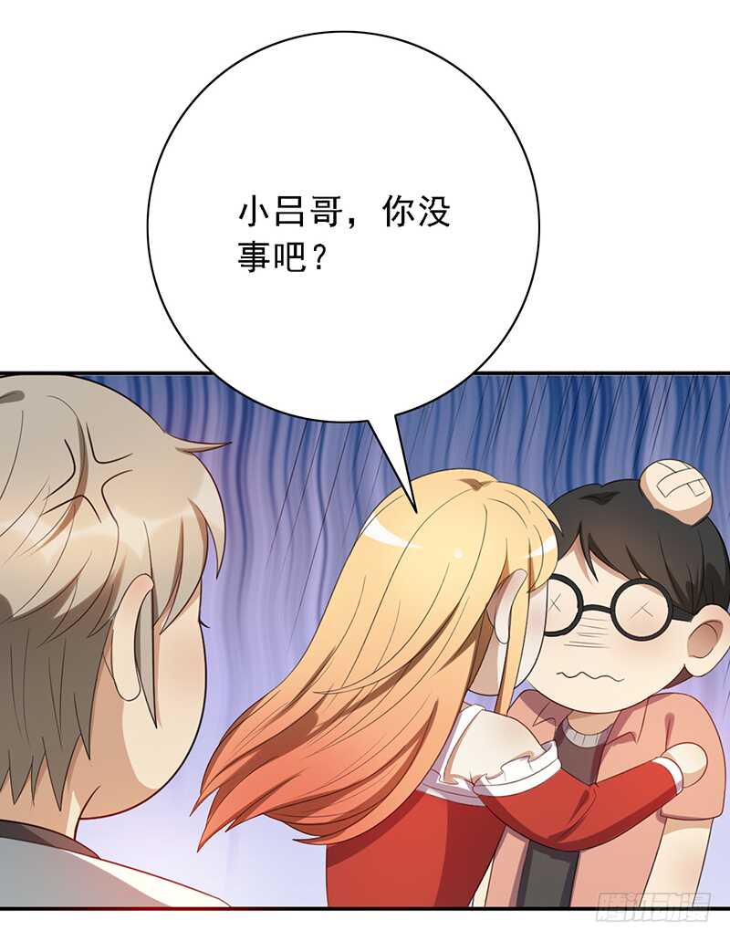 第96话：极限训练法15