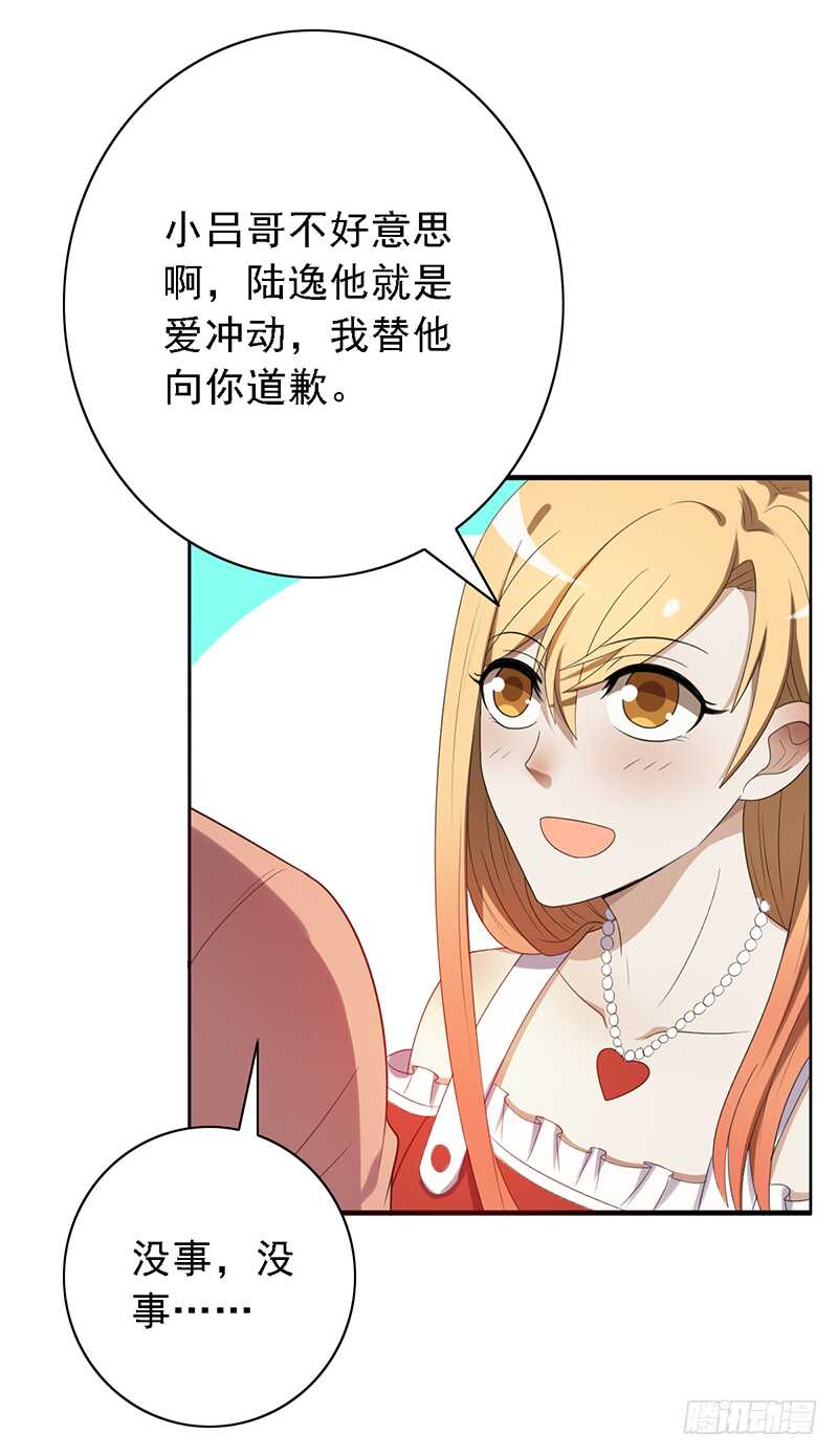 第96话：极限训练法16