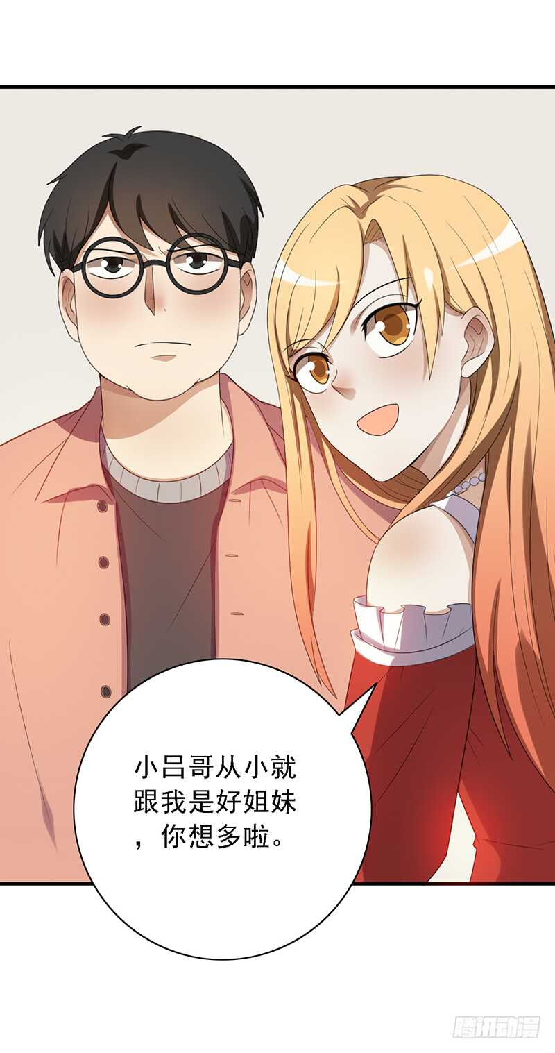 第96话：极限训练法17
