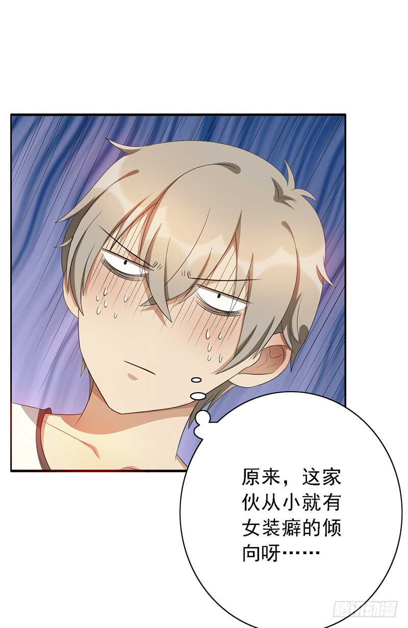 第96话：极限训练法18