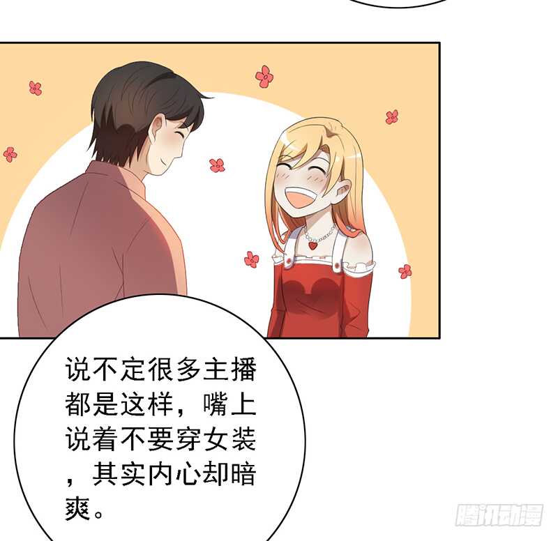 第96话：极限训练法19