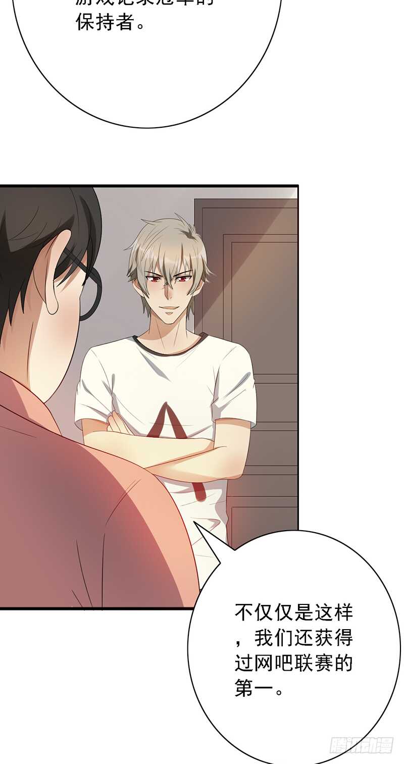第96话：极限训练法28