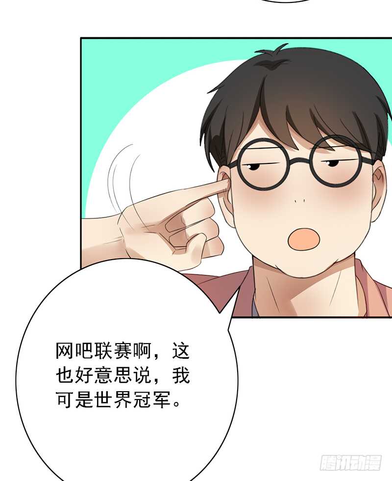 第96话：极限训练法29