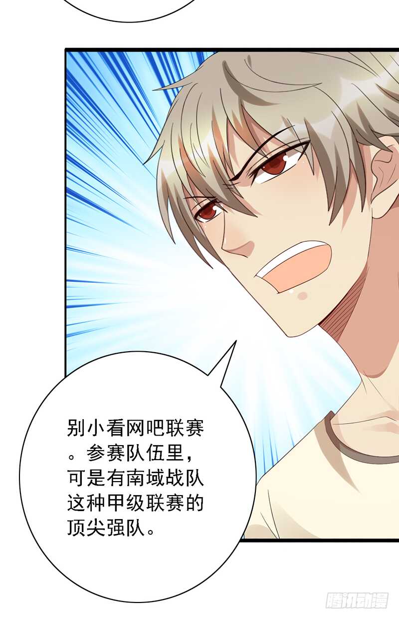 第96话：极限训练法30