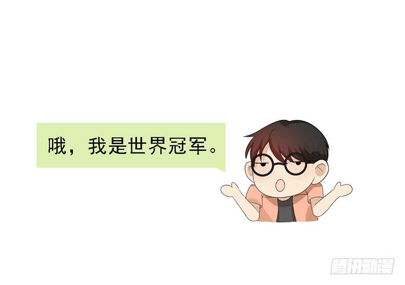 第96话：极限训练法31