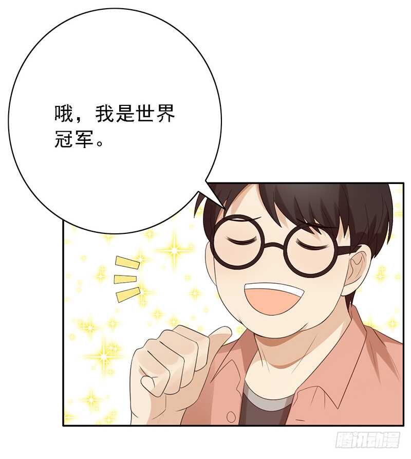 第96话：极限训练法33