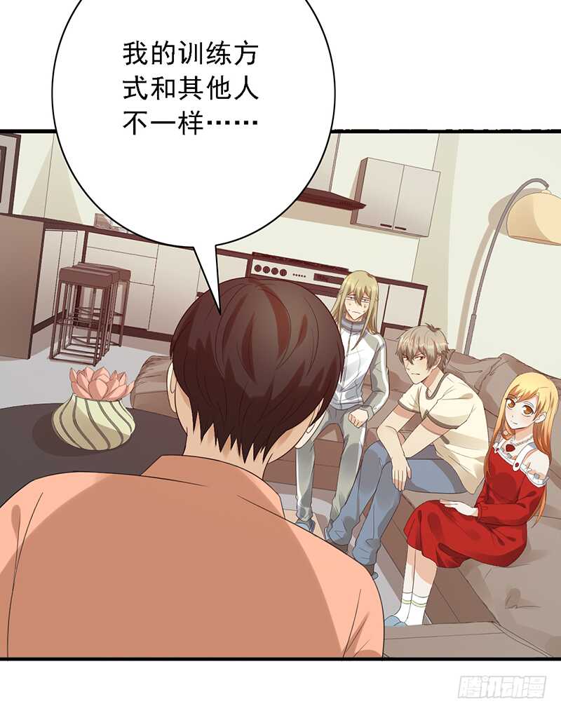 第96话：极限训练法40