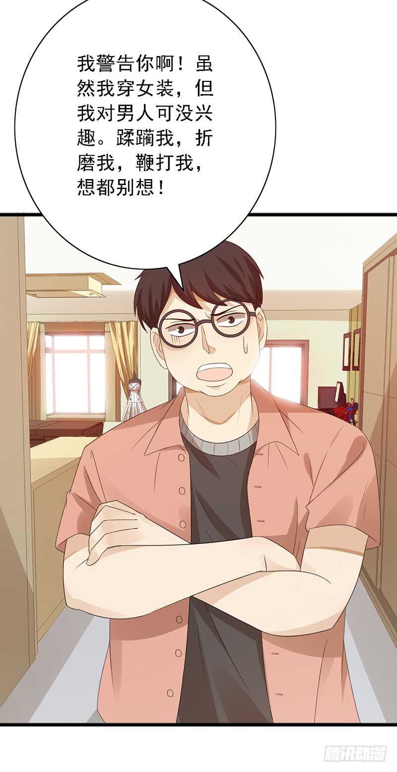第96话：极限训练法6
