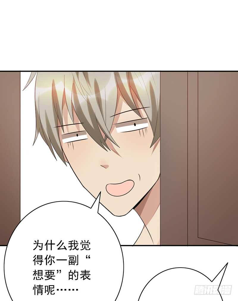 第96话：极限训练法7