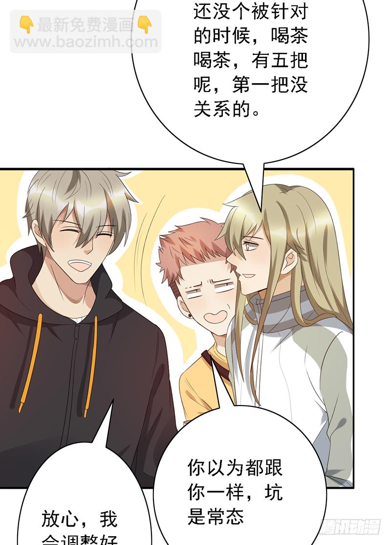第100话：爷爷苏醒11