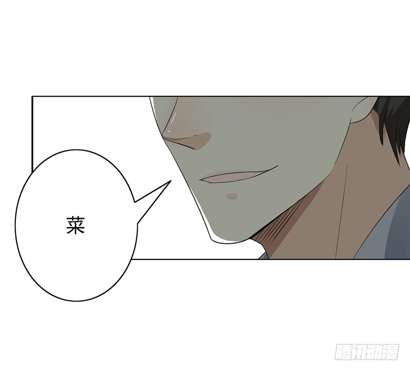 第100话：爷爷苏醒16