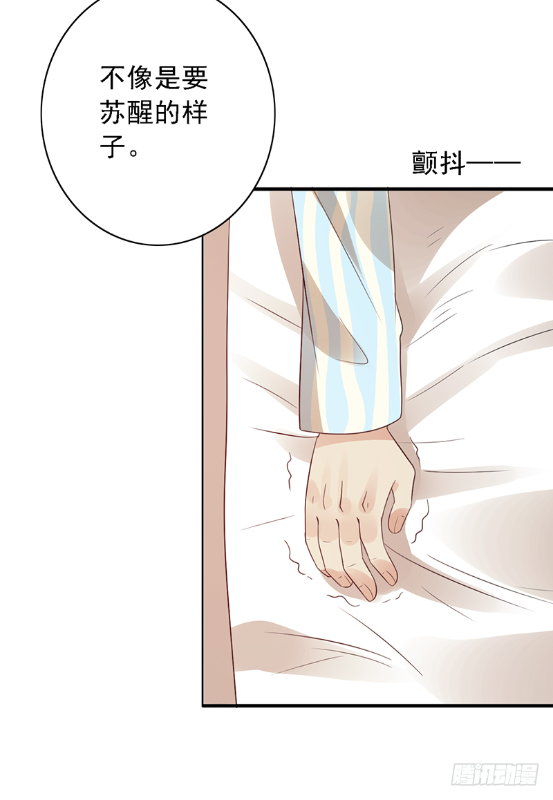 第100话：爷爷苏醒24