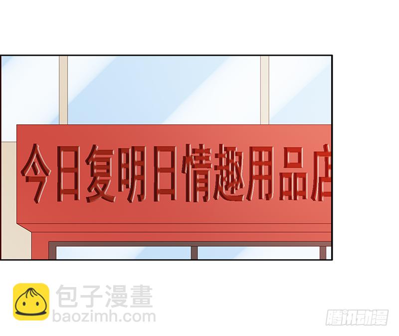 第100话：爷爷苏醒26