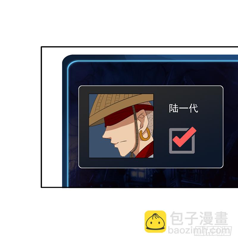 第100话：爷爷苏醒27