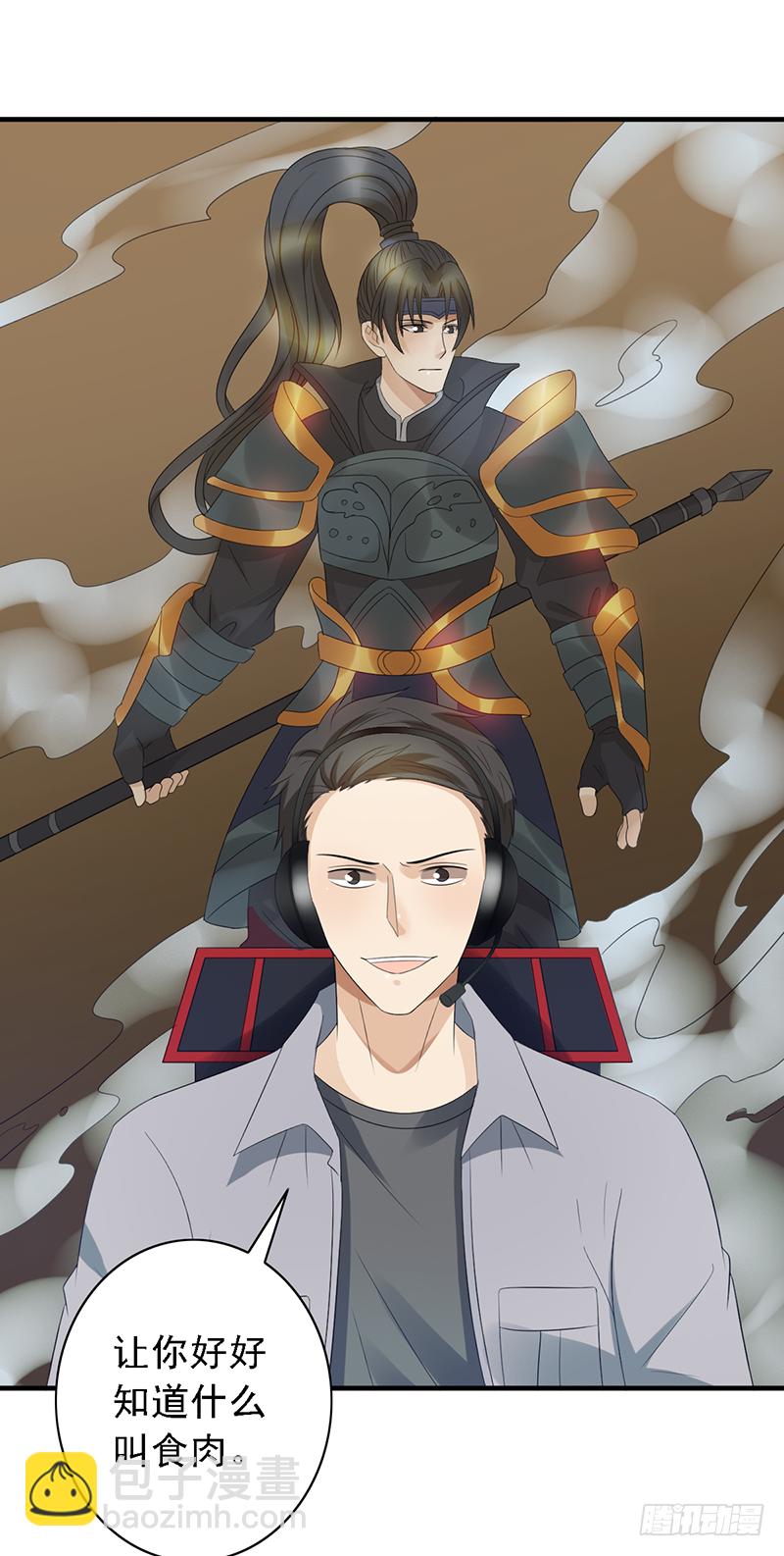 第100话：爷爷苏醒32