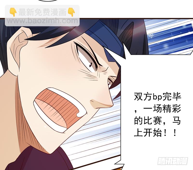 第100话：爷爷苏醒33