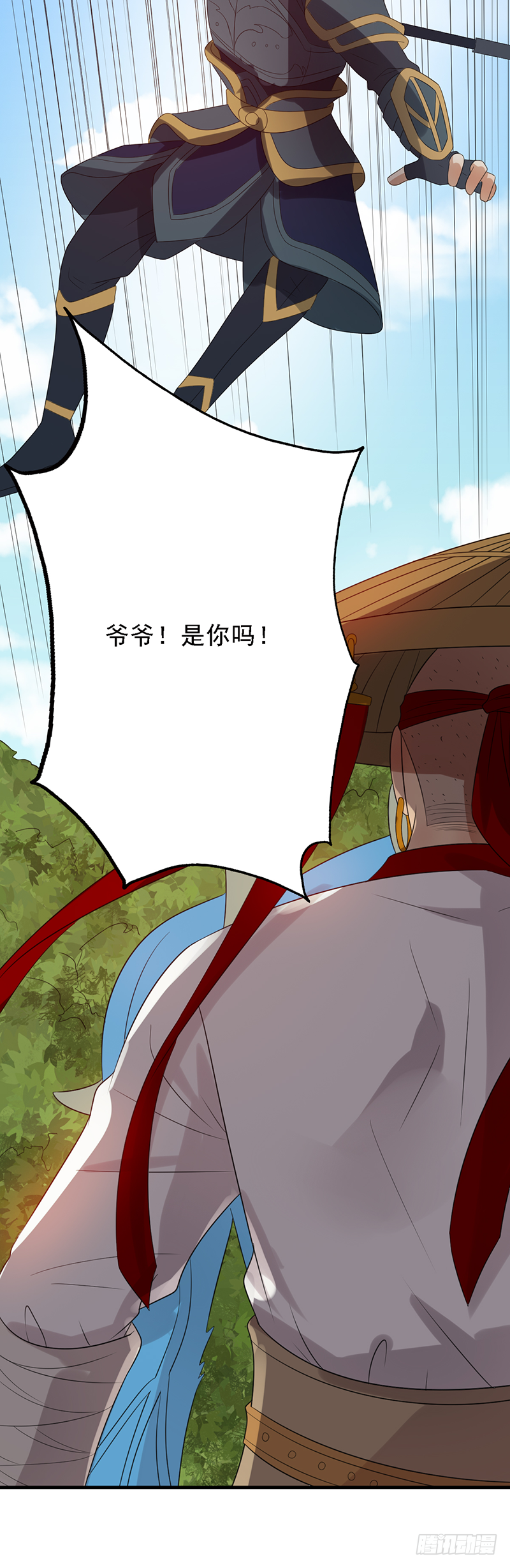 第100话：爷爷苏醒39