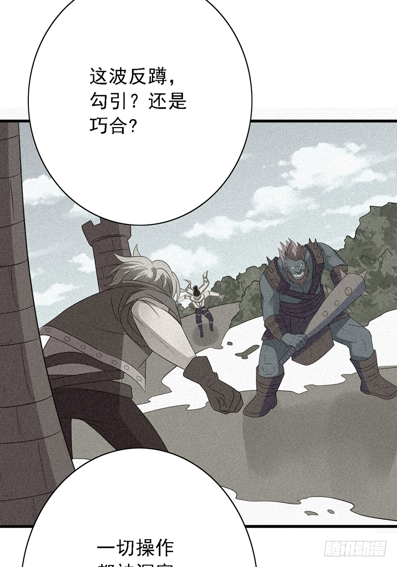 第100话：爷爷苏醒7