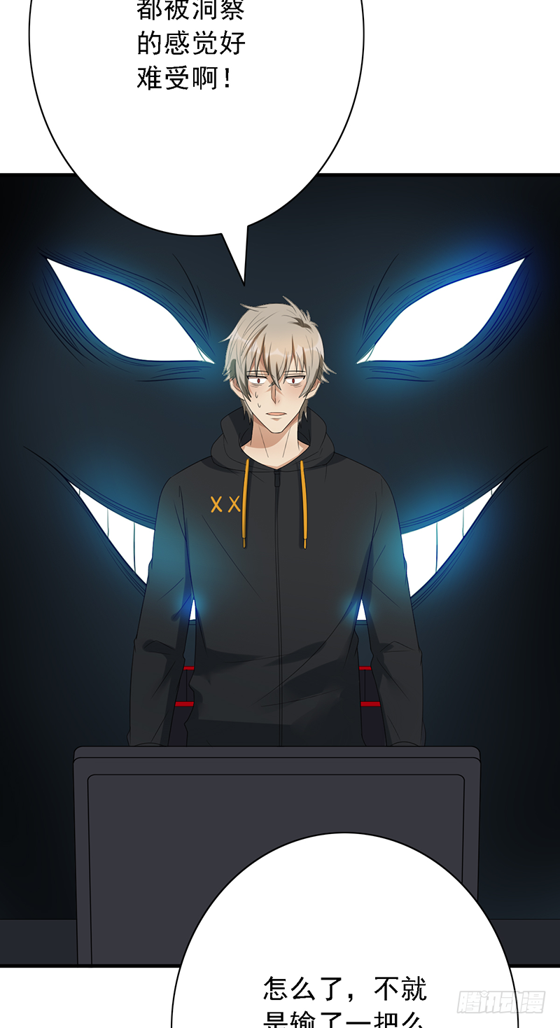 第100话：爷爷苏醒8