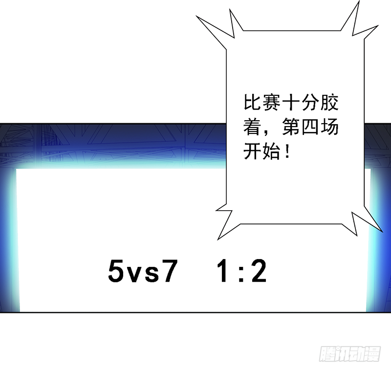 第103话：办瞎子1