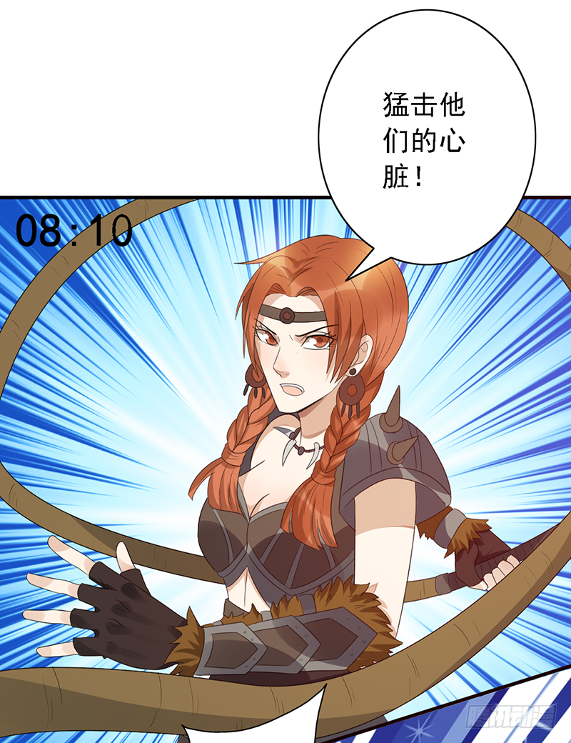 第103话：办瞎子11