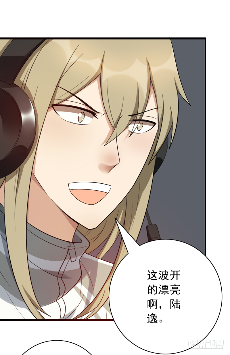 第103话：办瞎子16