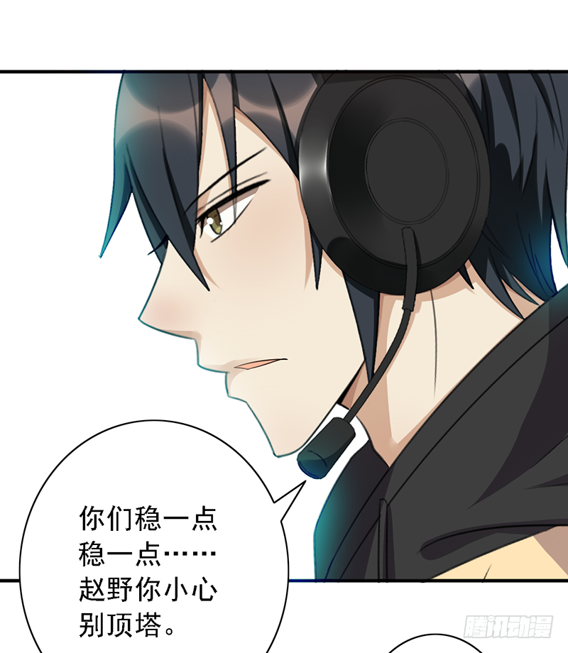 第103话：办瞎子19