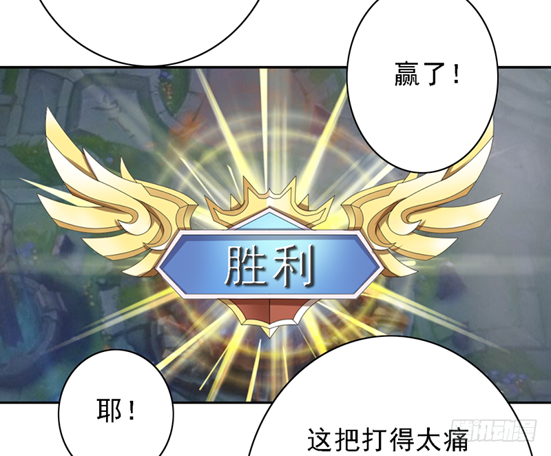 第103话：办瞎子20