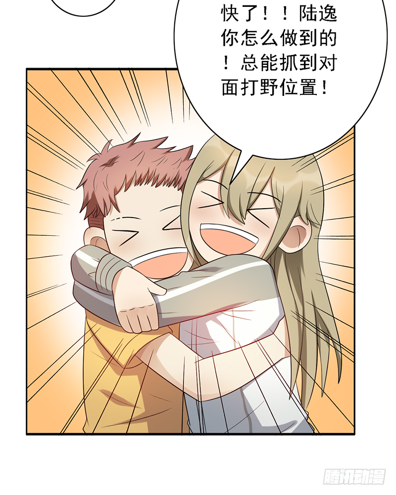第103话：办瞎子21
