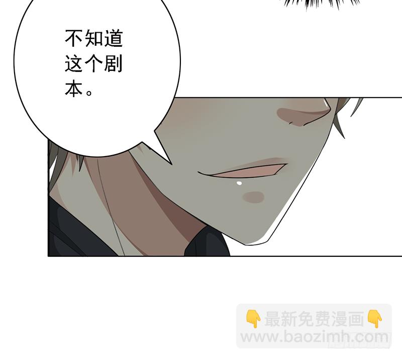 第103话：办瞎子24