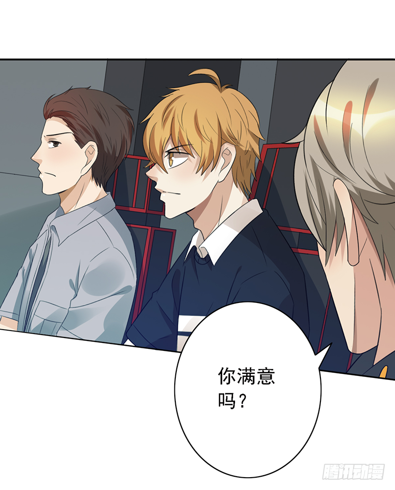 第103话：办瞎子25