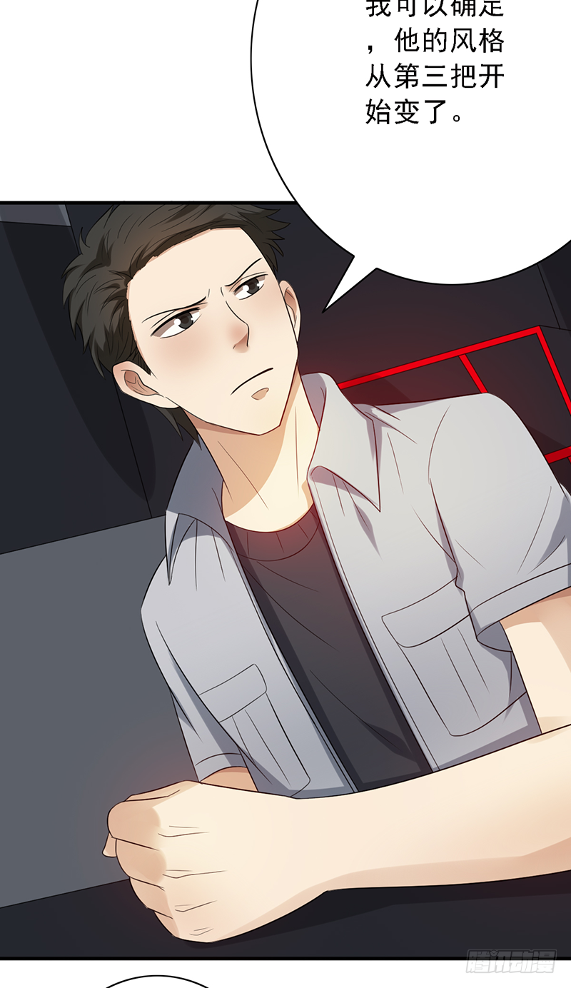 第103话：办瞎子27