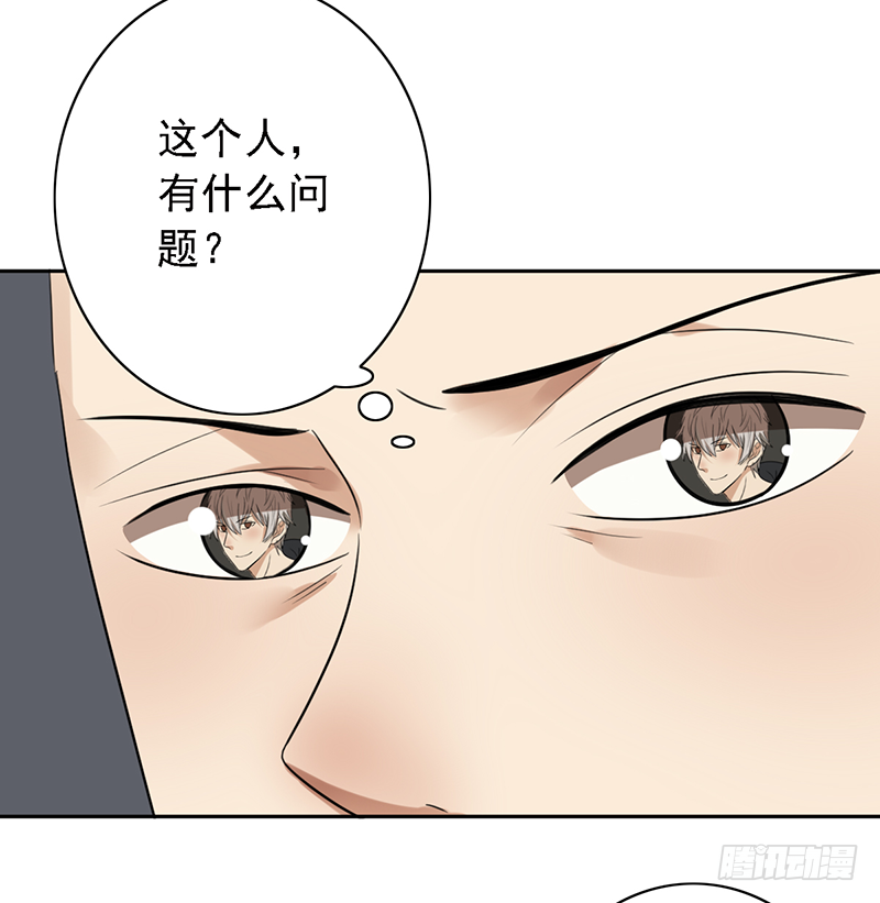 第103话：办瞎子28