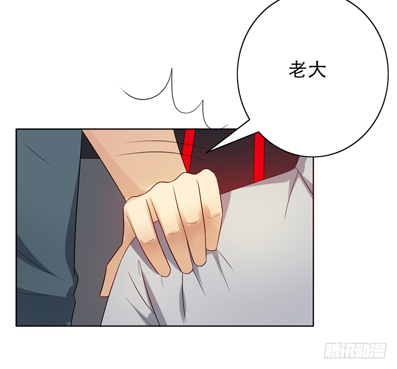 第103话：办瞎子29