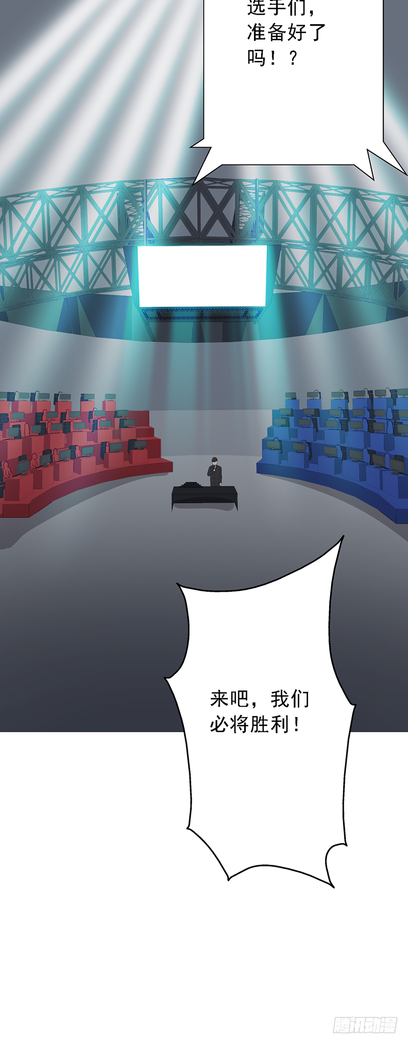 第103话：办瞎子36