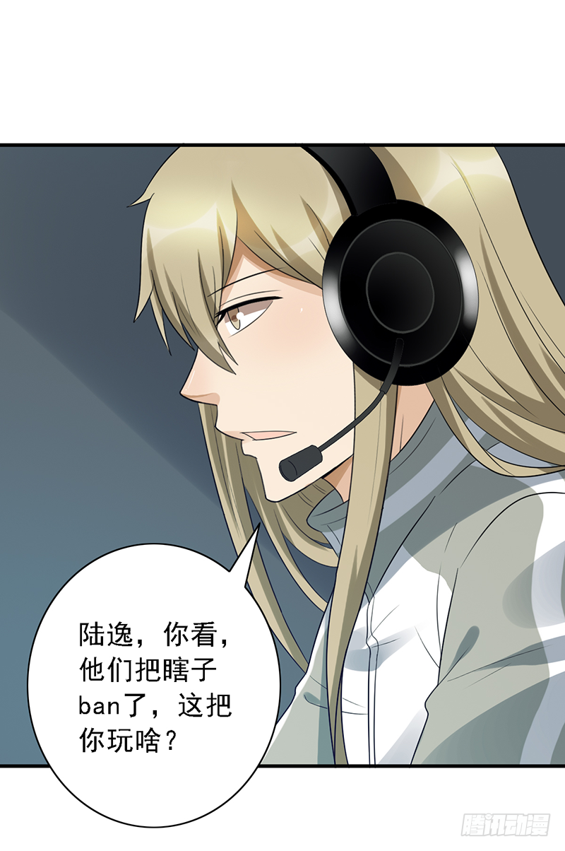 第103话：办瞎子5