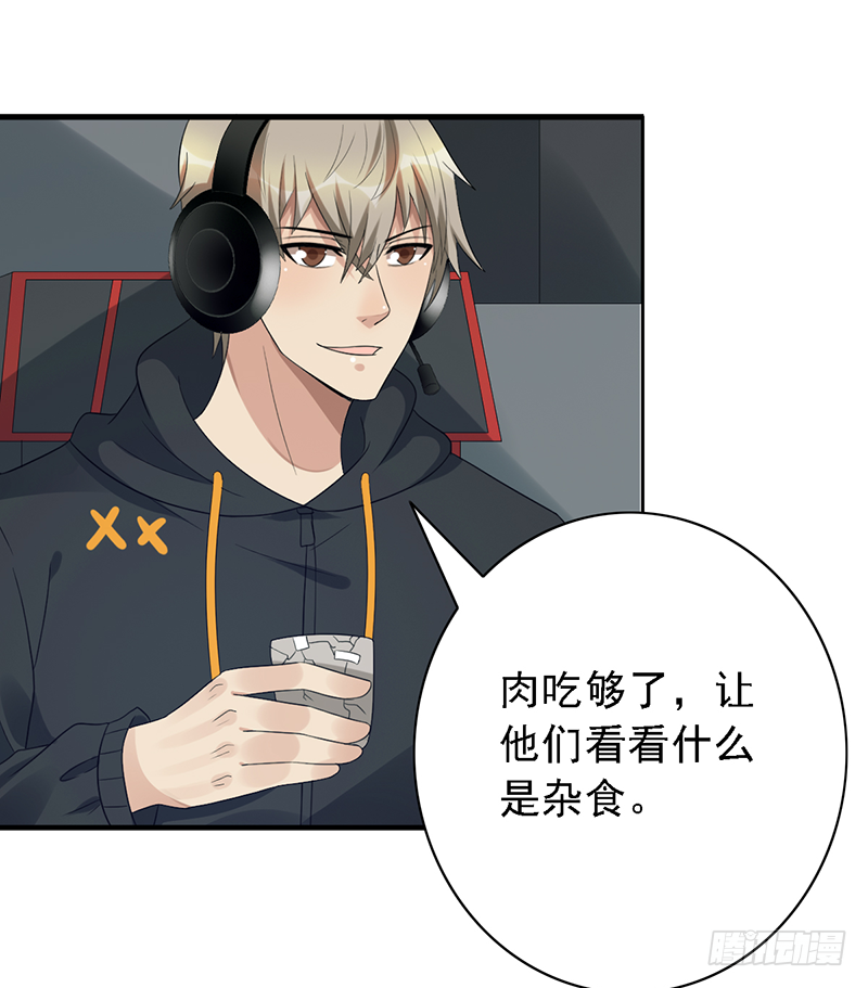 第103话：办瞎子6