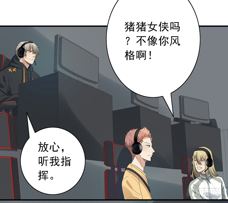 第103话：办瞎子8