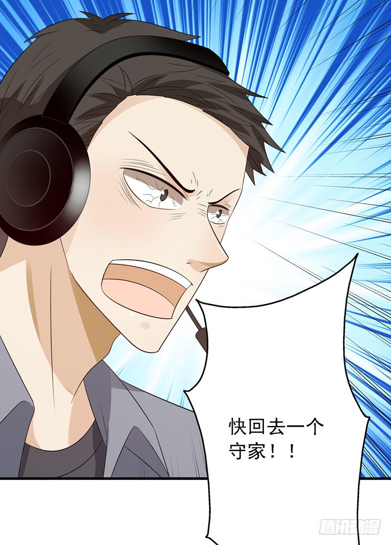 第104话：让二追三10