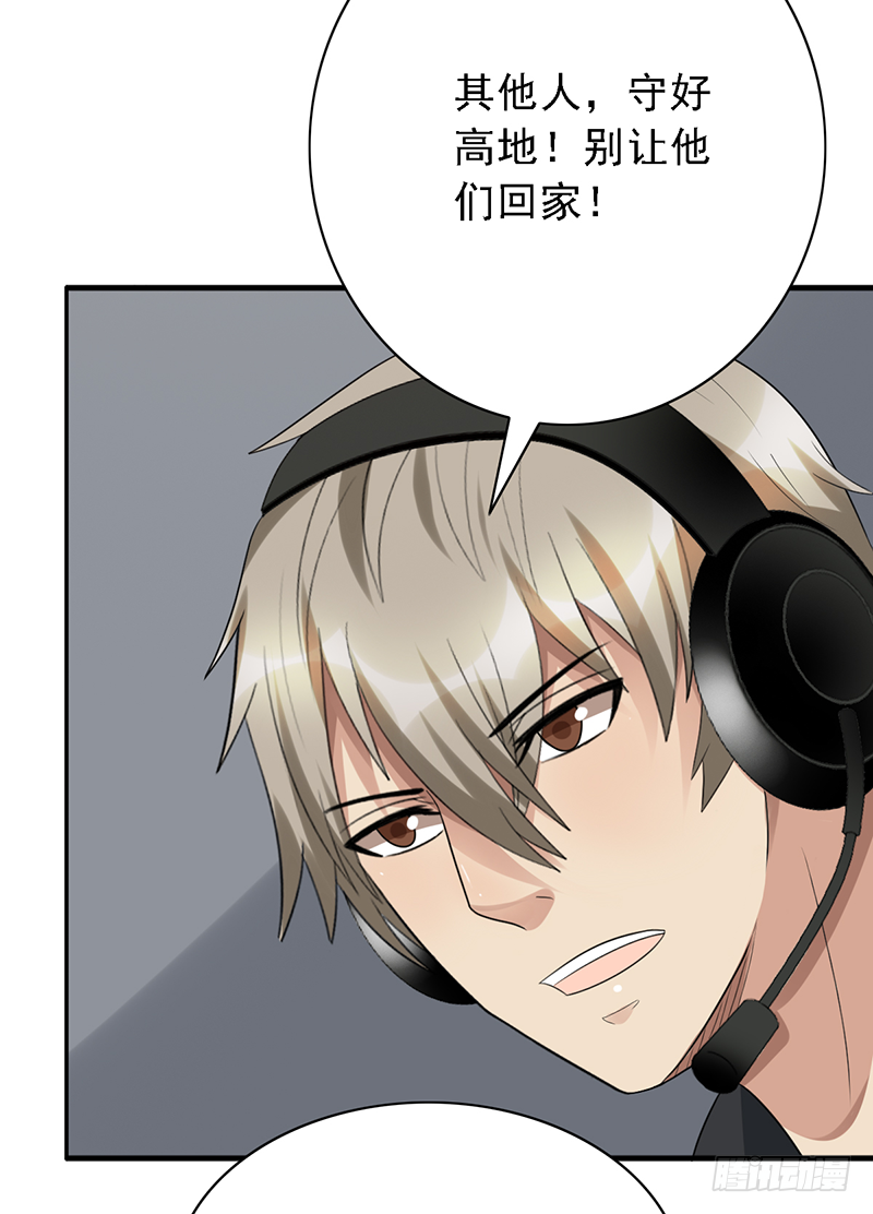 第104话：让二追三12