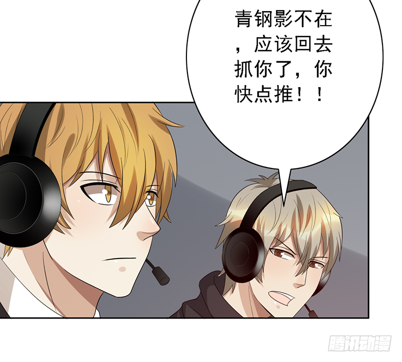 第104话：让二追三14
