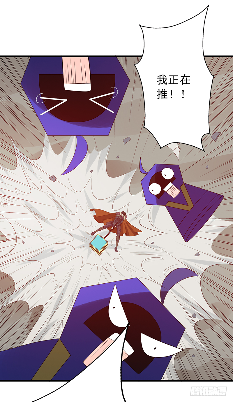 第104话：让二追三15