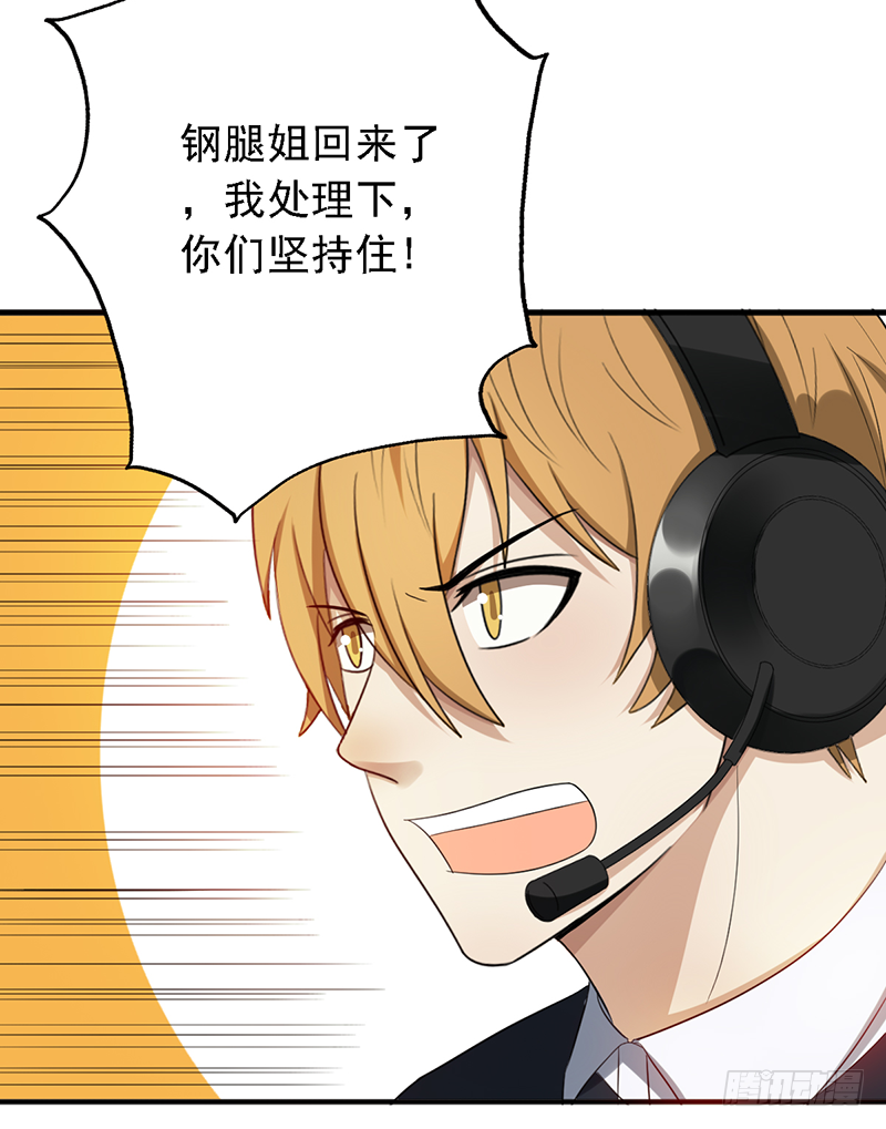 第104话：让二追三16