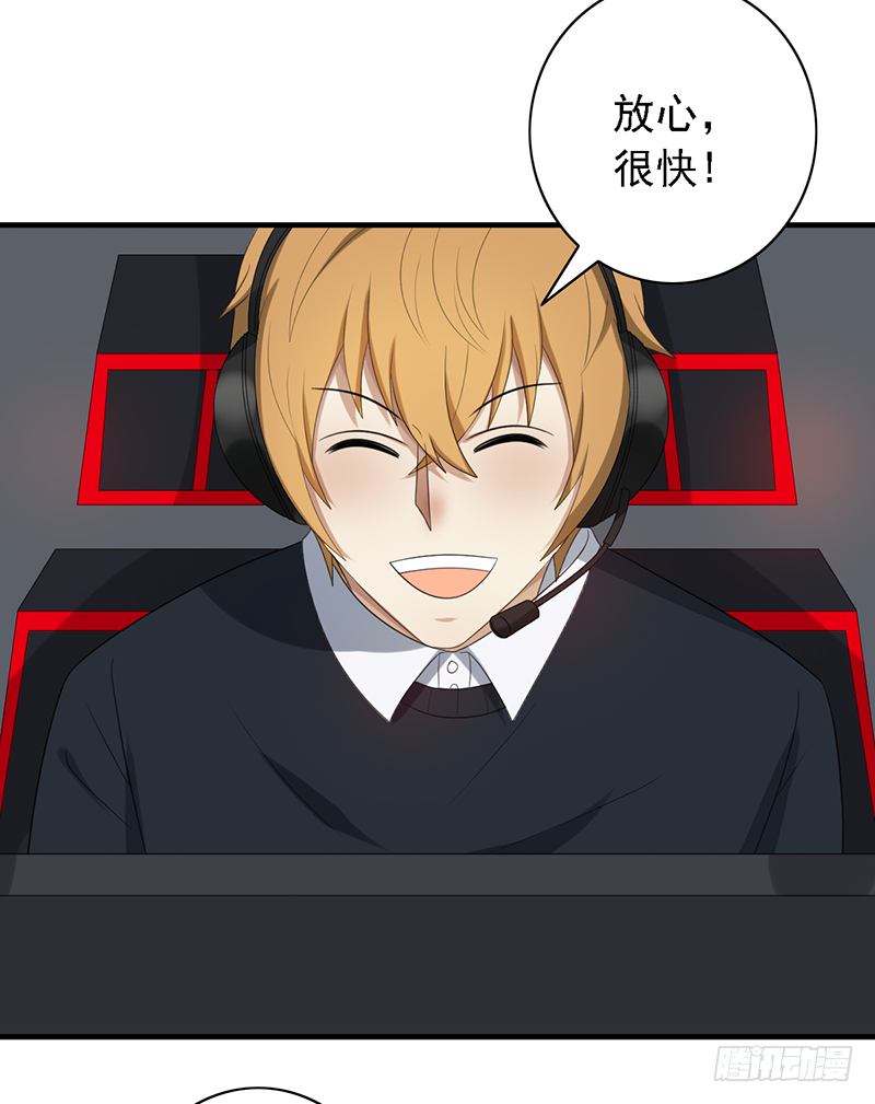 第104话：让二追三18