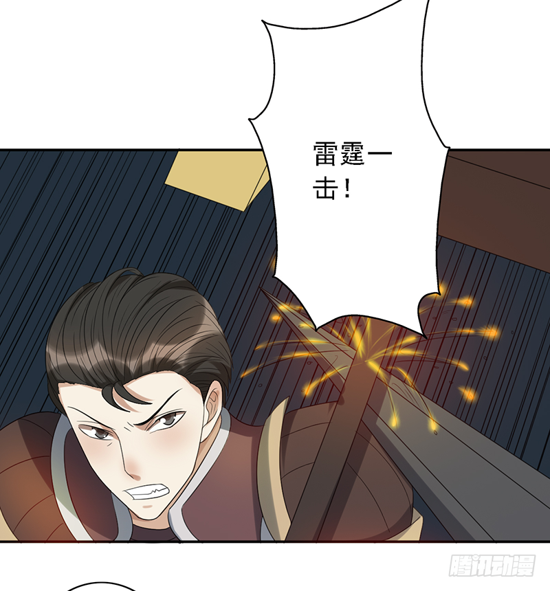 第104话：让二追三20