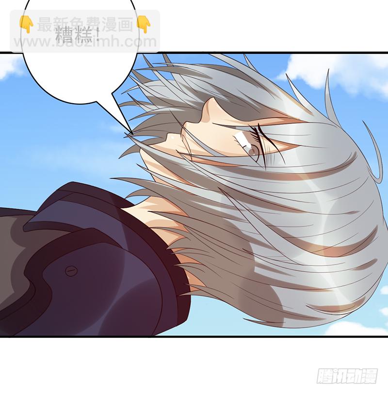 第104话：让二追三23