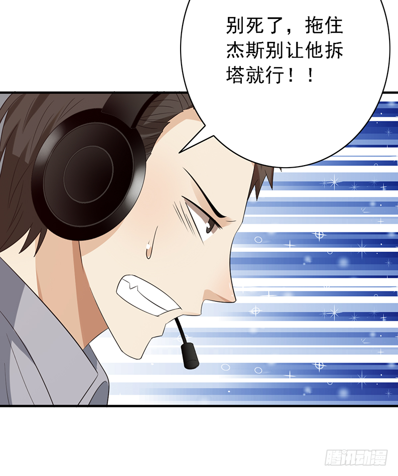 第104话：让二追三26