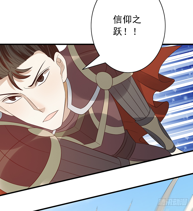 第104话：让二追三28