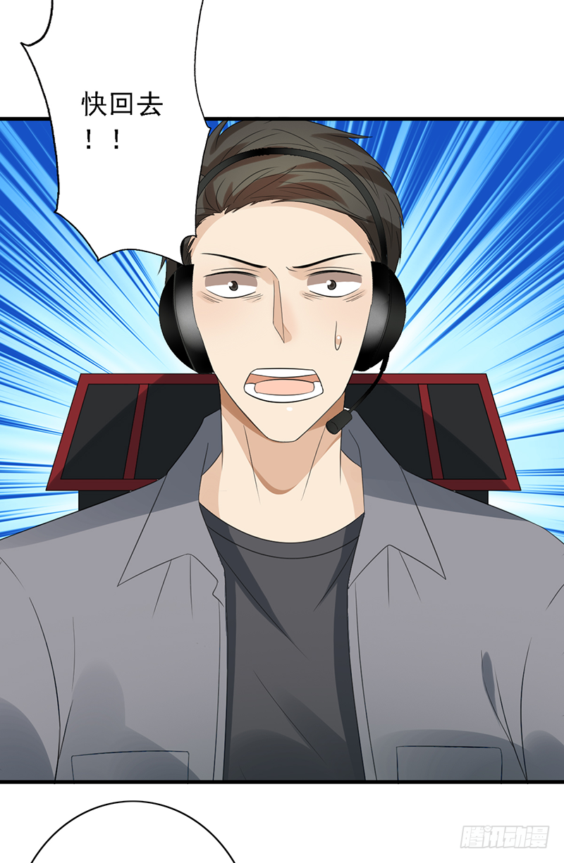 第104话：让二追三32