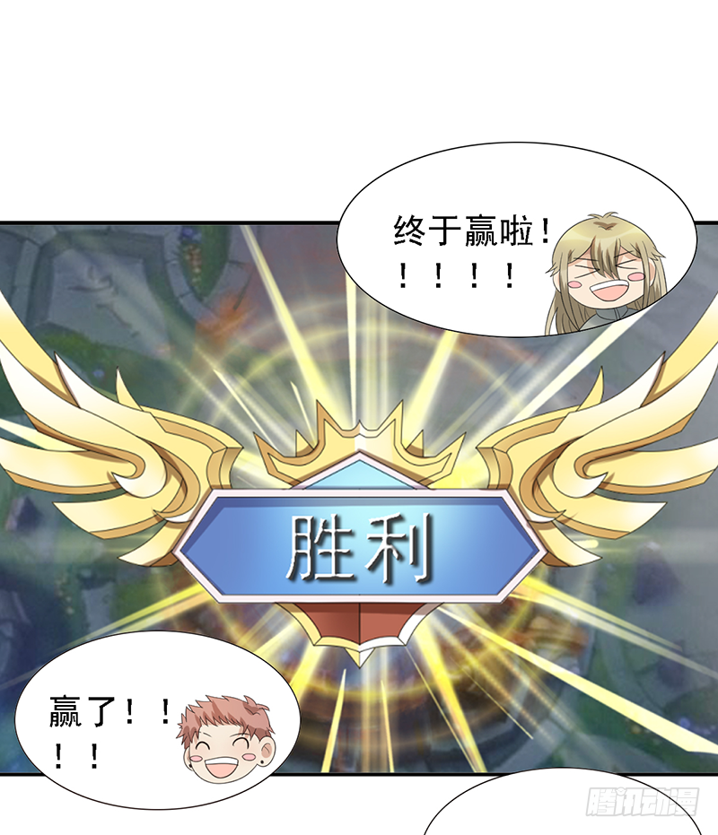 第104话：让二追三34